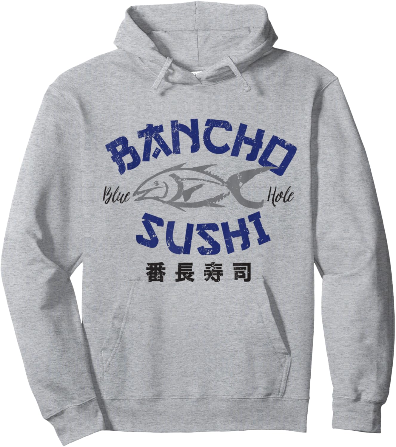 Vintage Bancho Sushi Funny Fishing Meme Hoodie - Hoodie | Ash