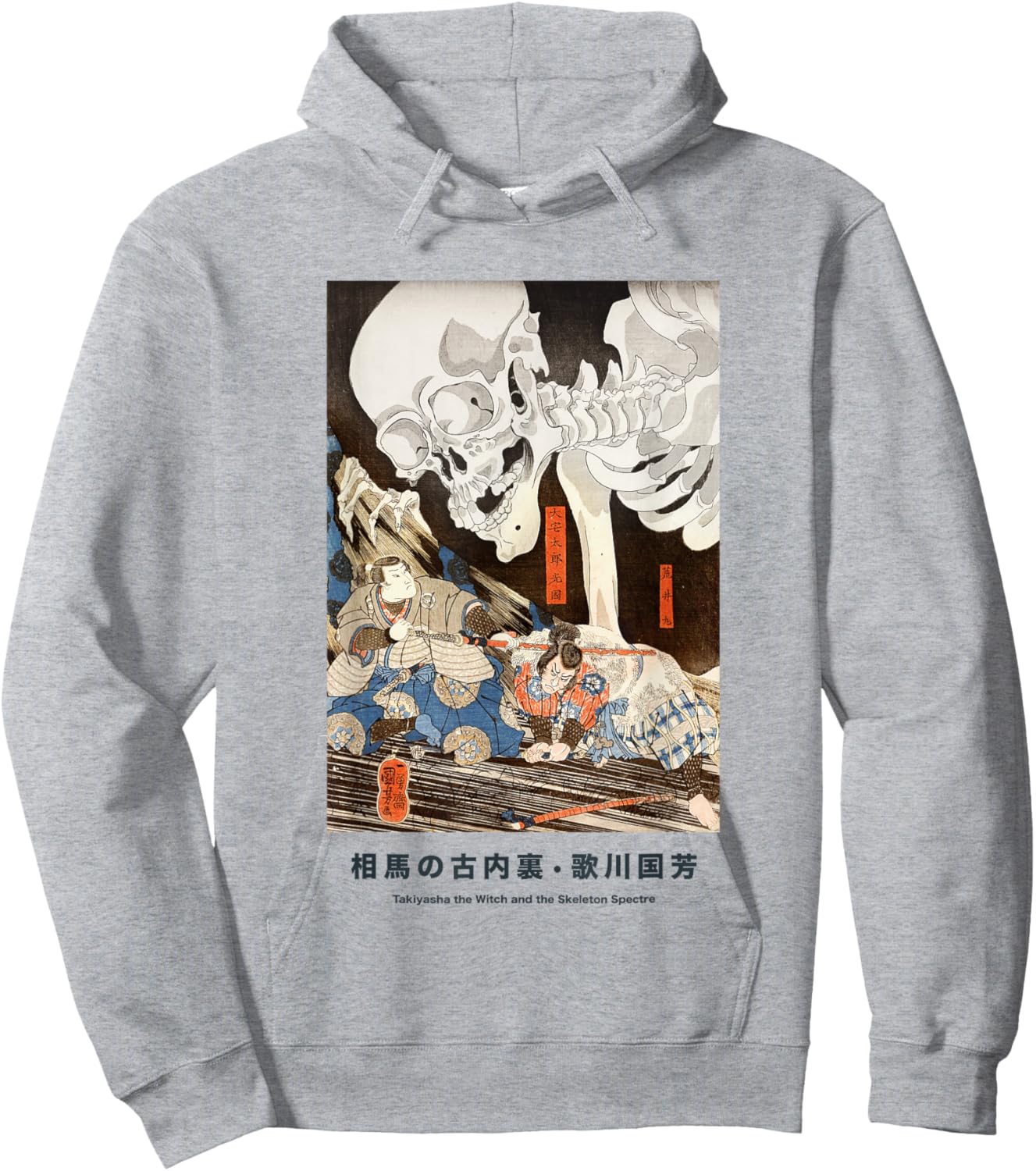 Japanese Skeleton Skull Art Punk Tokyo Goth 90s Hoodie - Hoodie | Ash