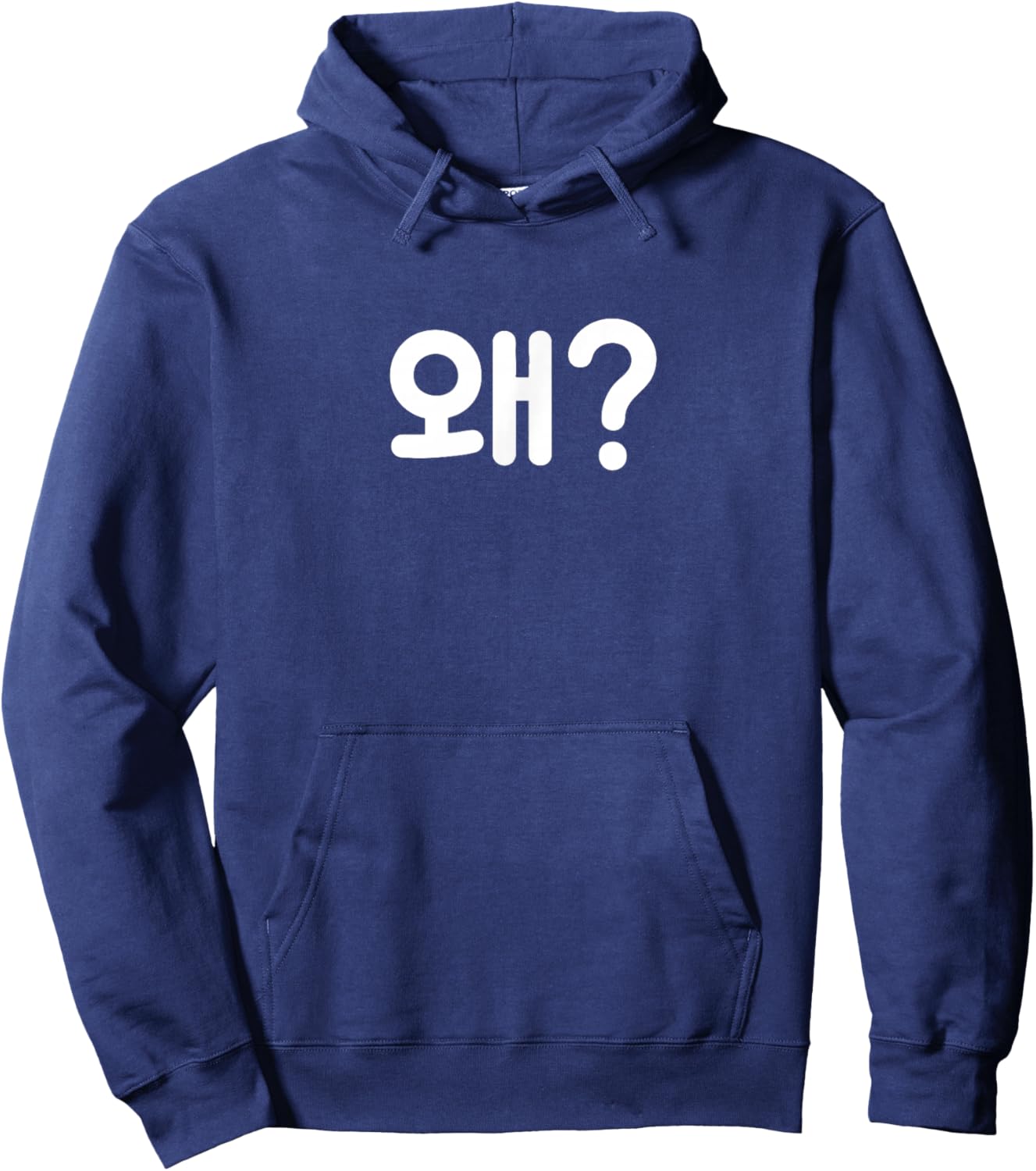 Why? Cute Funny Korean Word Hangul Hoodie - Hoodie | Navy