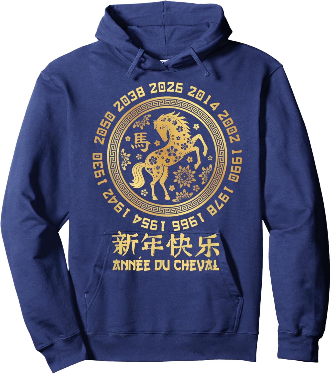 Happy Chinese New Year – 2026 Year of the Horse Hoodie - Hoodie | Navy