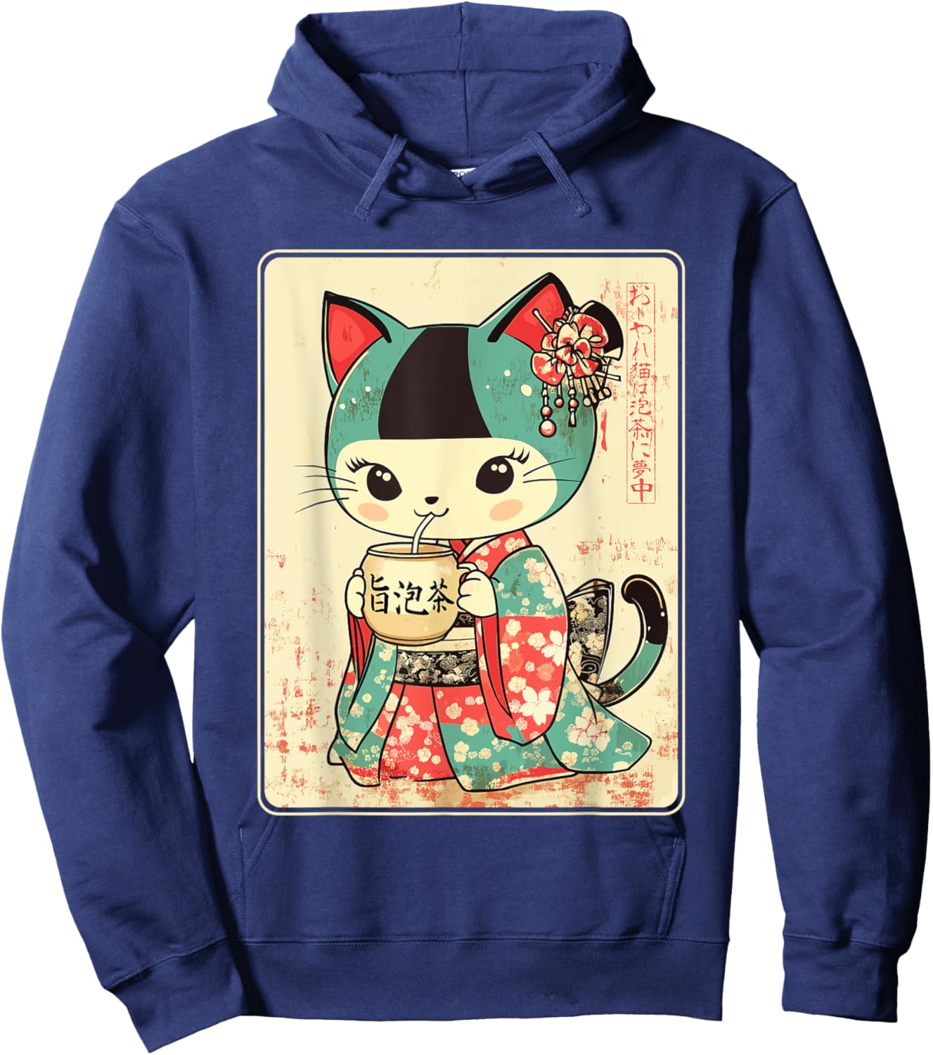 Vintage Kimono Cat Drinking Bubble Tea Hoodie - Hoodie | Navy