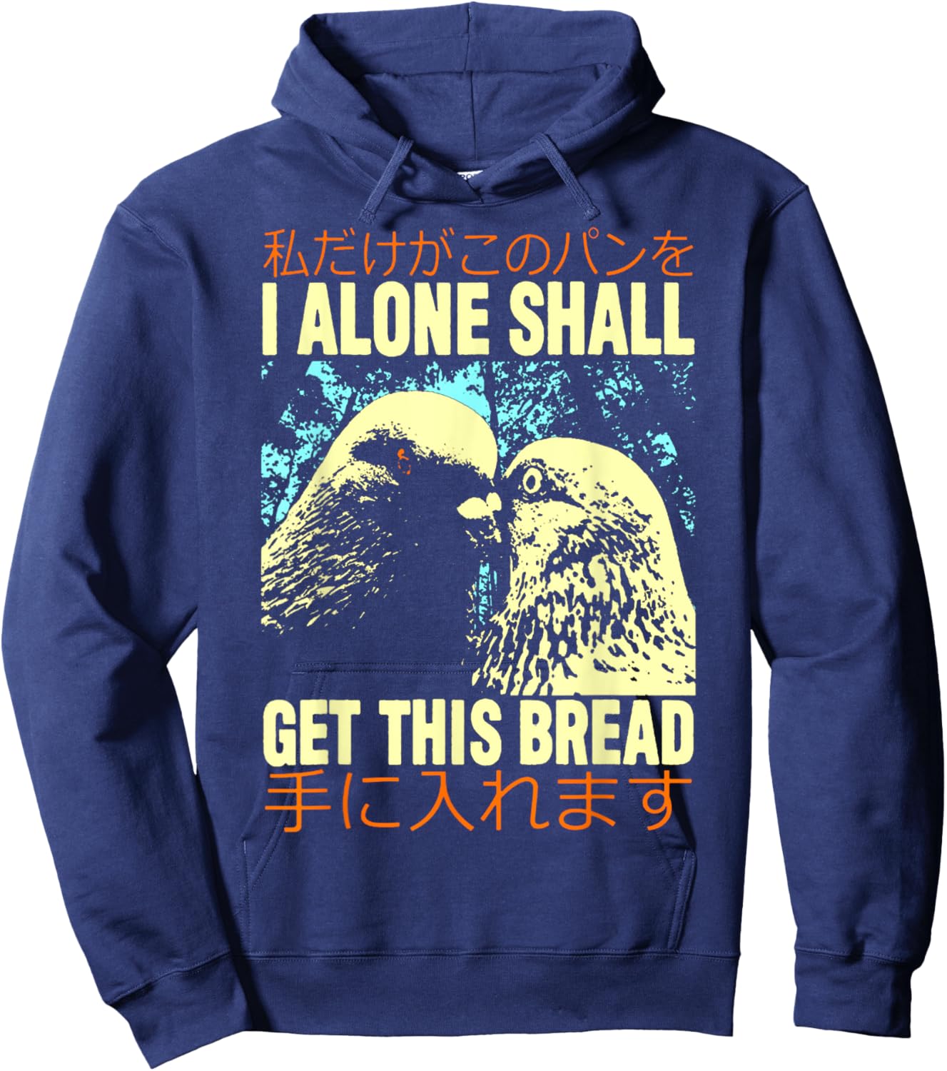 I Alone Shall Get This Bread I Alone Shall Get Hoodie - Hoodie | Navy