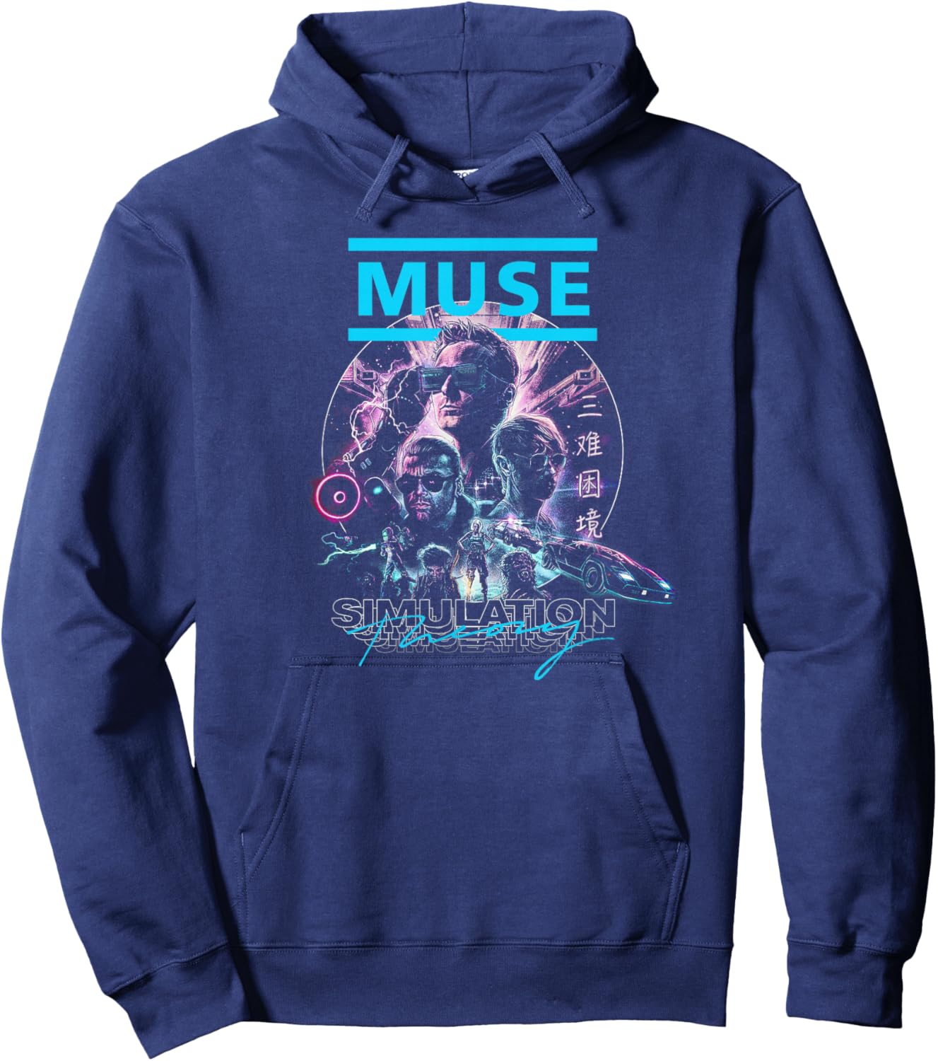Muse Simulation Cover Hoodie - Hoodie | Navy