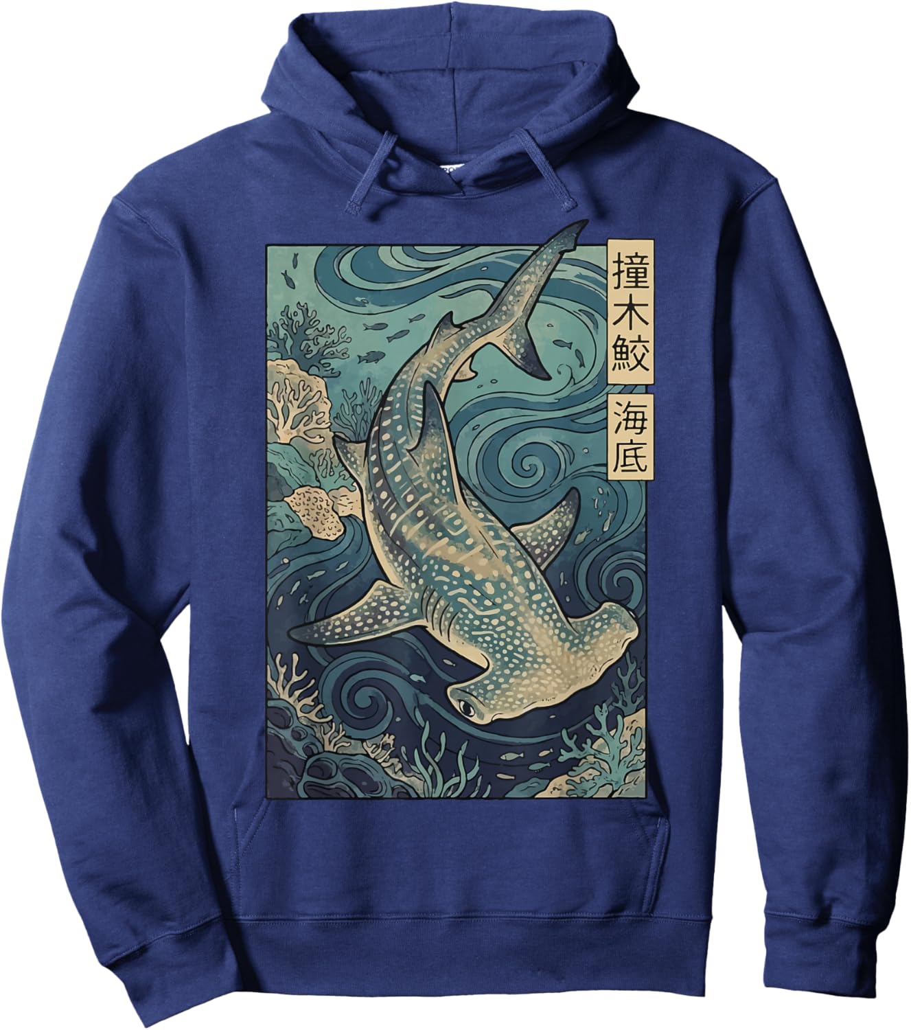 Hammerhead Shark Japanese Ocean Hoodie - Hoodie | Navy