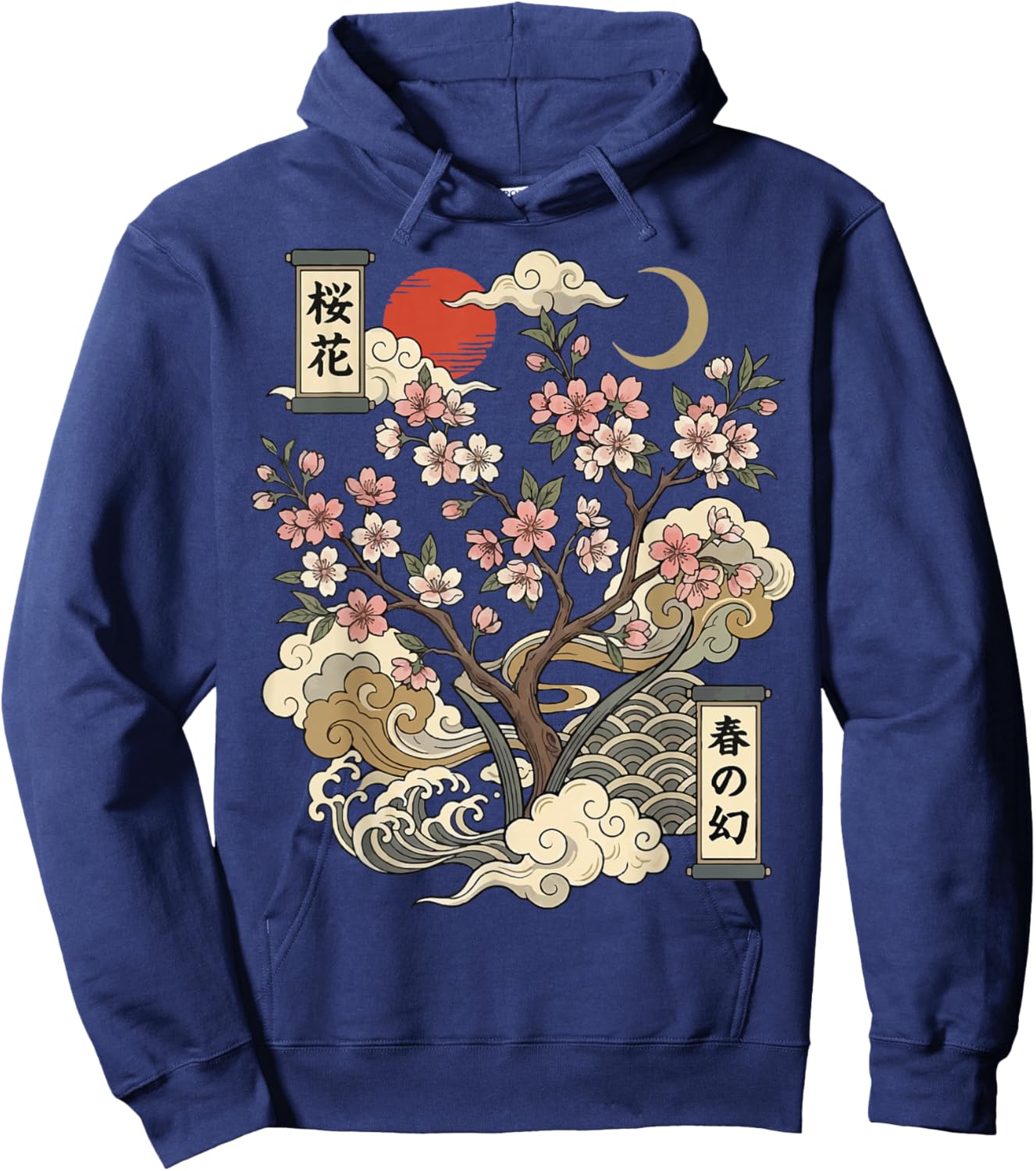 Japan Cherry Blossom Japanese Art Japan Hoodie - Hoodie | Navy