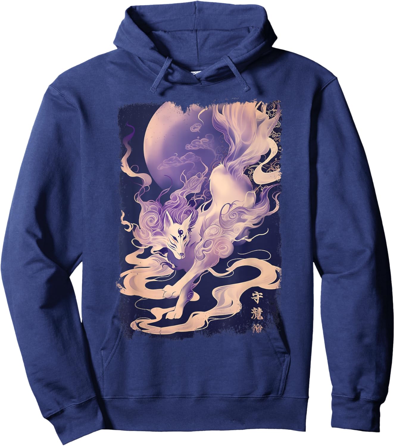 Japanese Kanji Fox Kitsune Hoodie - Hoodie | Navy