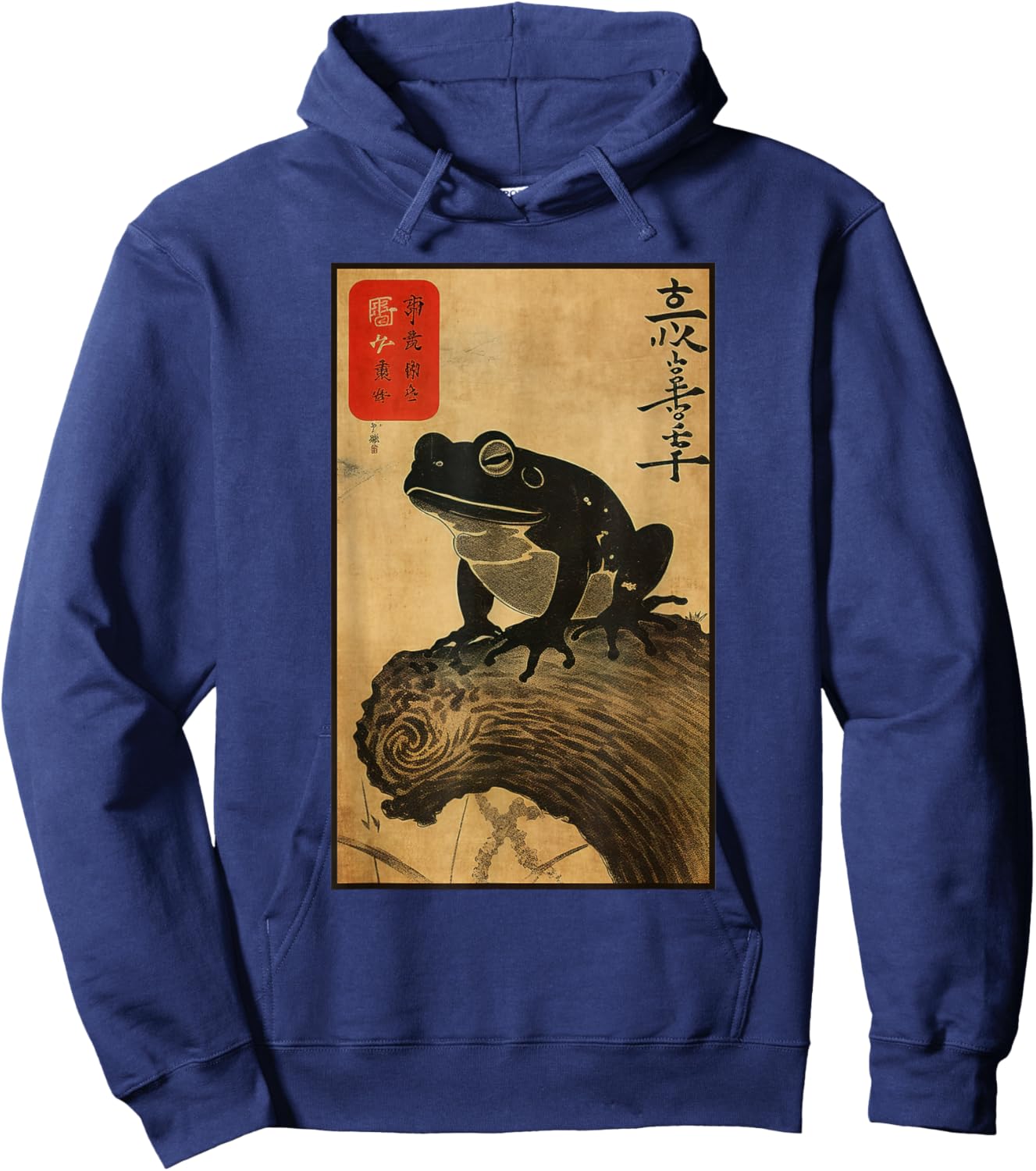 Japanese Art Wooden Frog with Japanese Kanji Hoodie - Hoodie | Navy