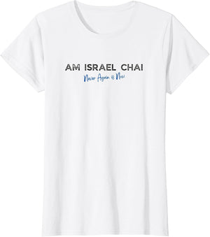 Am Yisrael Chai - Never Again is Now - Zionist Jewish IDF