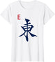 Chinese Mah Jong Honors Winds East Tile Mahjong Costume