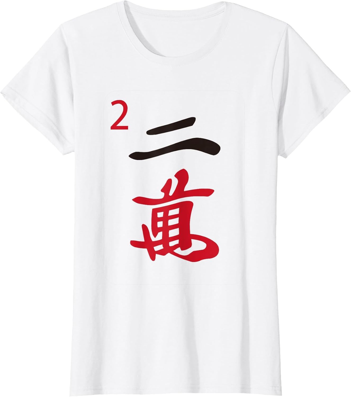 Chinese Mah Jong Characters Manzu Two Tile Mahjong Costume