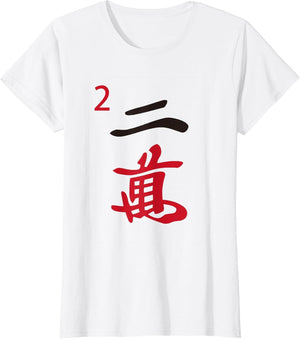 Chinese Mah Jong Characters Manzu Two Tile Mahjong Costume
