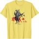 Star Wars Classic Boba Fett Samurai Kanji Retro Poster