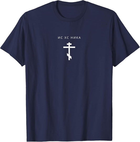 IC XC Nika Orthodox Cross - Minimalist Christian Cyrillic