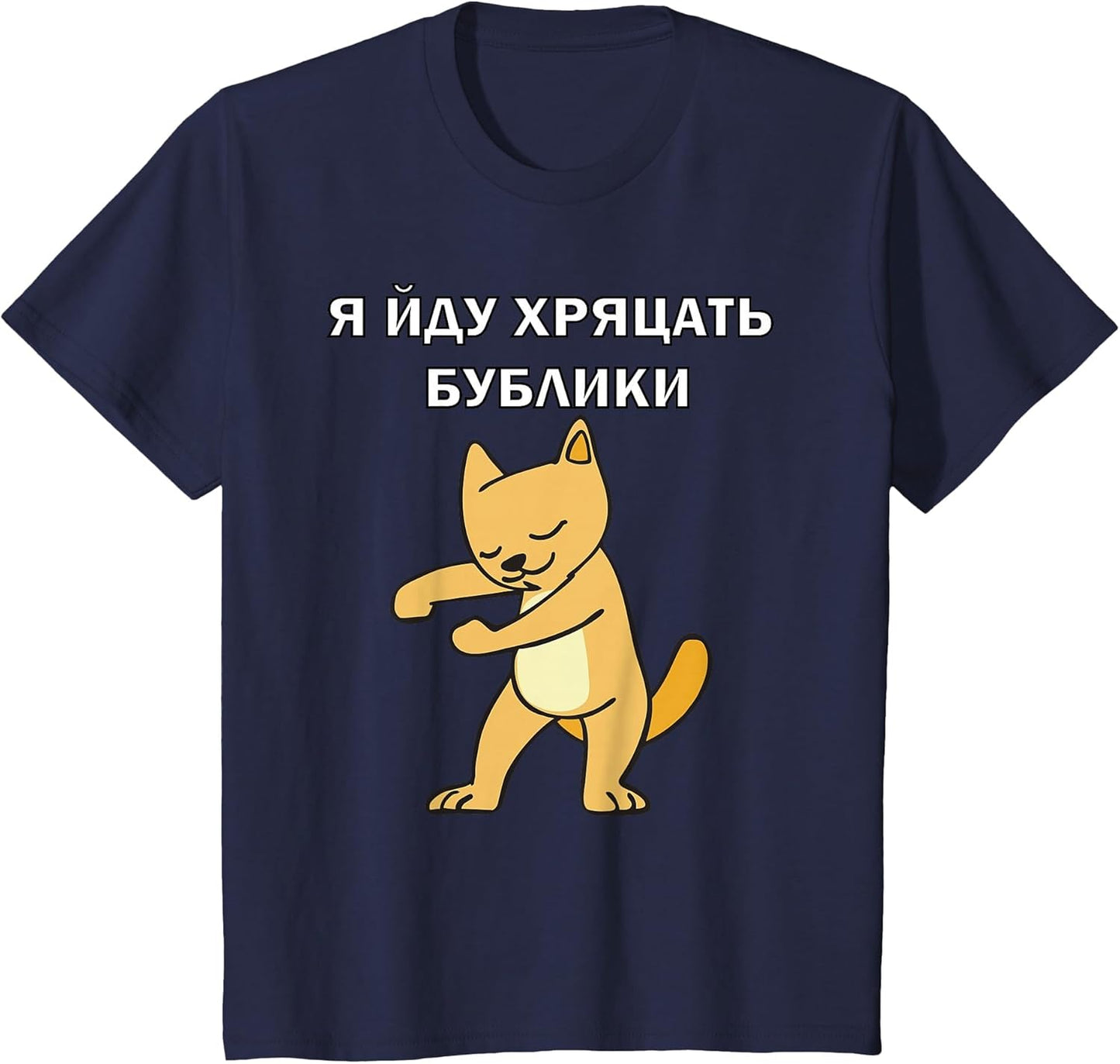 Ukrainian Quote Humor Bagels Cookies Fox Goes to eat