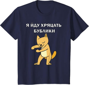 Ukrainian Quote Humor Bagels Cookies Fox Goes to eat