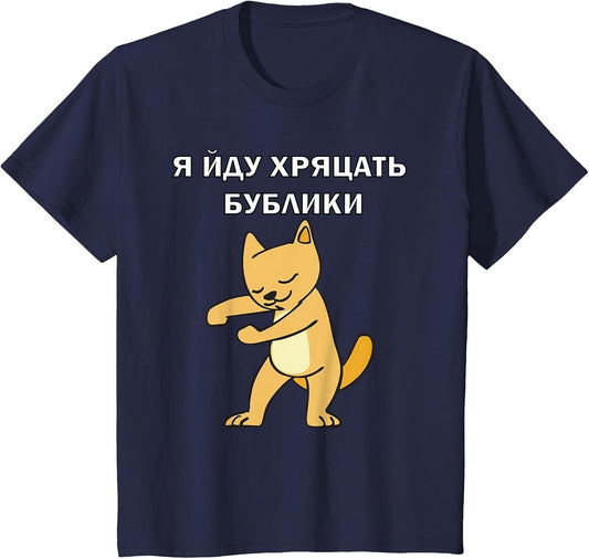 Ukrainian Quote Humor Bagels Cookies Fox Goes to eat