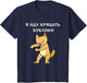 Ukrainian Quote Humor Bagels Cookies Fox Goes to eat