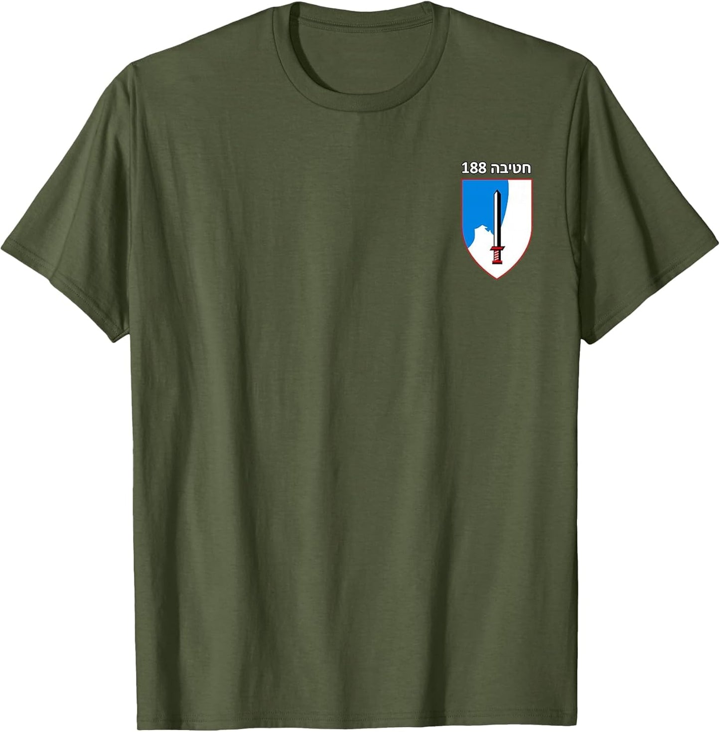 Israeli Army 188th Armored Brigade Barak IDF Emblem