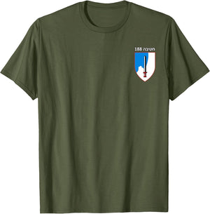 Israeli Army 188th Armored Brigade Barak IDF Emblem