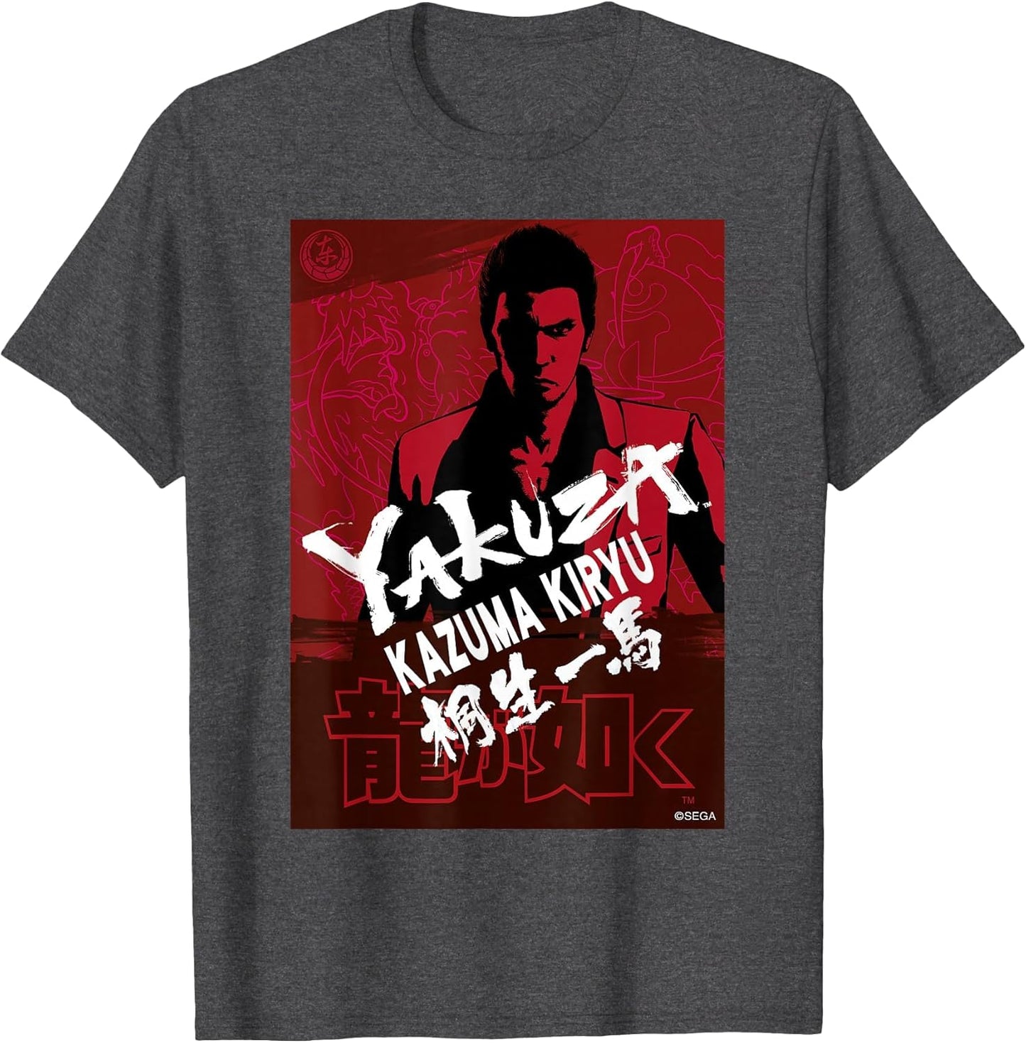 Like a Dragon & Yakuza Kazuma Kiryu (red Tonal)