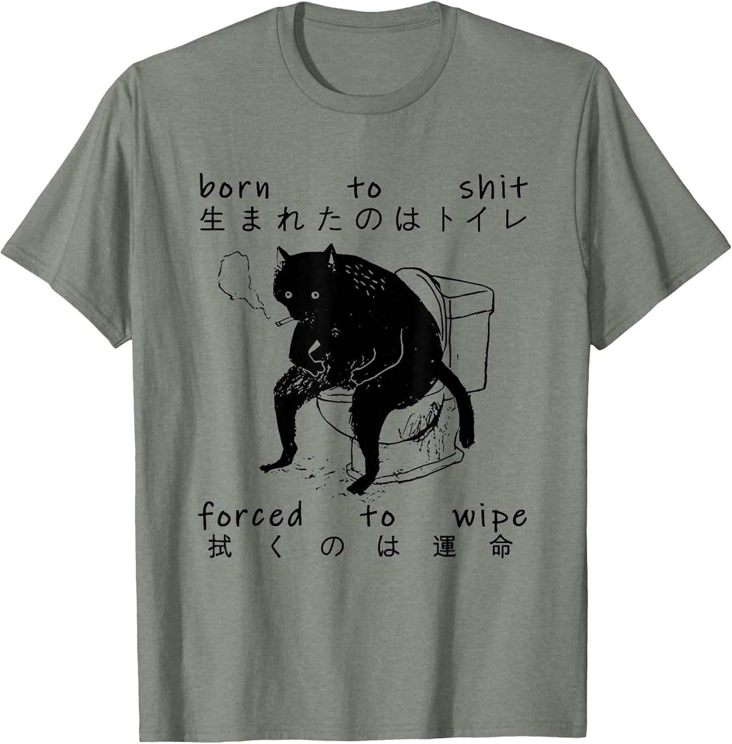 Born to Shit Forced to Wipe Cat Japanese