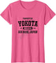 Military : Property of Yokota Air Base (Black)