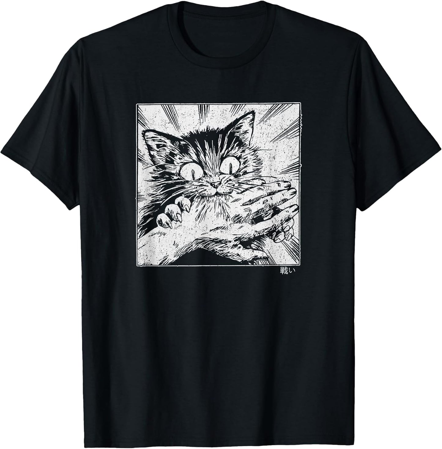 Cat Hip Hop Y2K Vintage Retro Hipster Edgy Streetwear Cat
