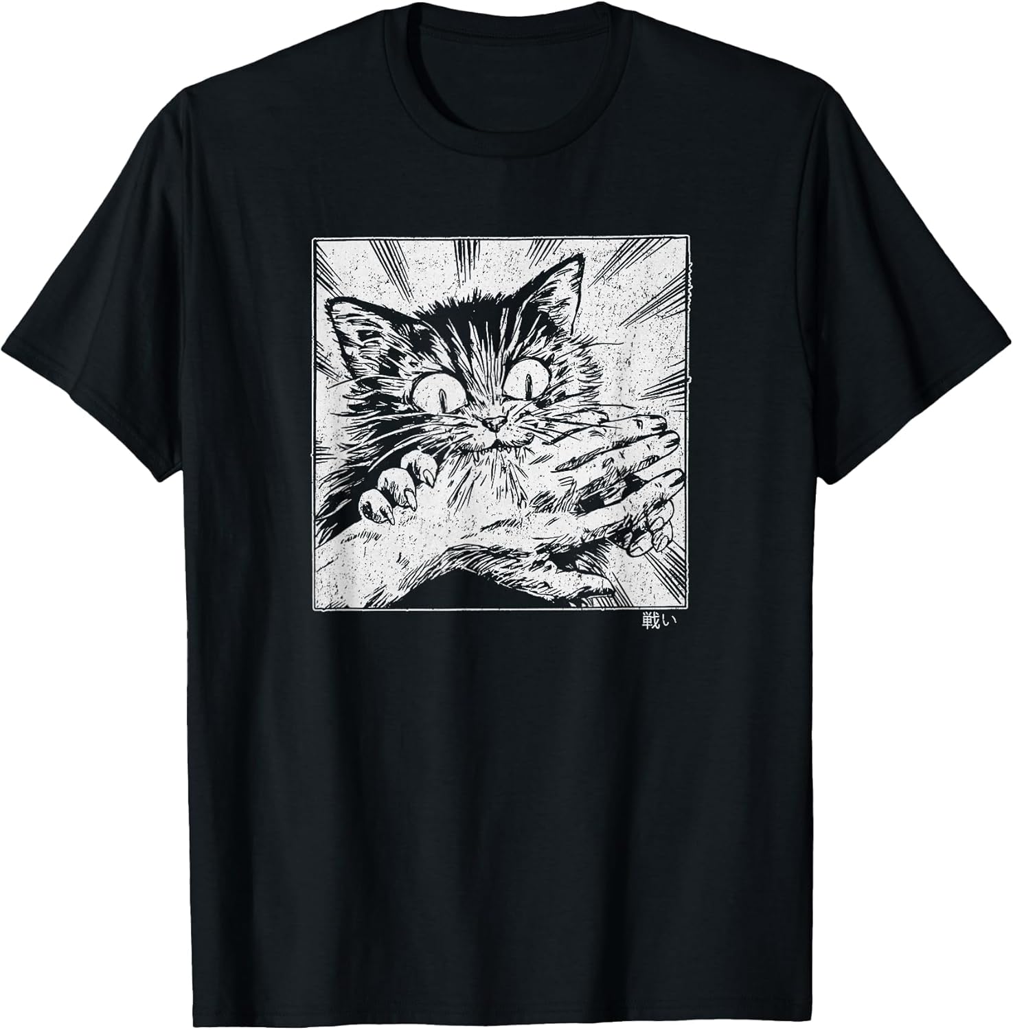 Cat Hip Hop Y2K Vintage Retro Hipster Edgy Streetwear Cat