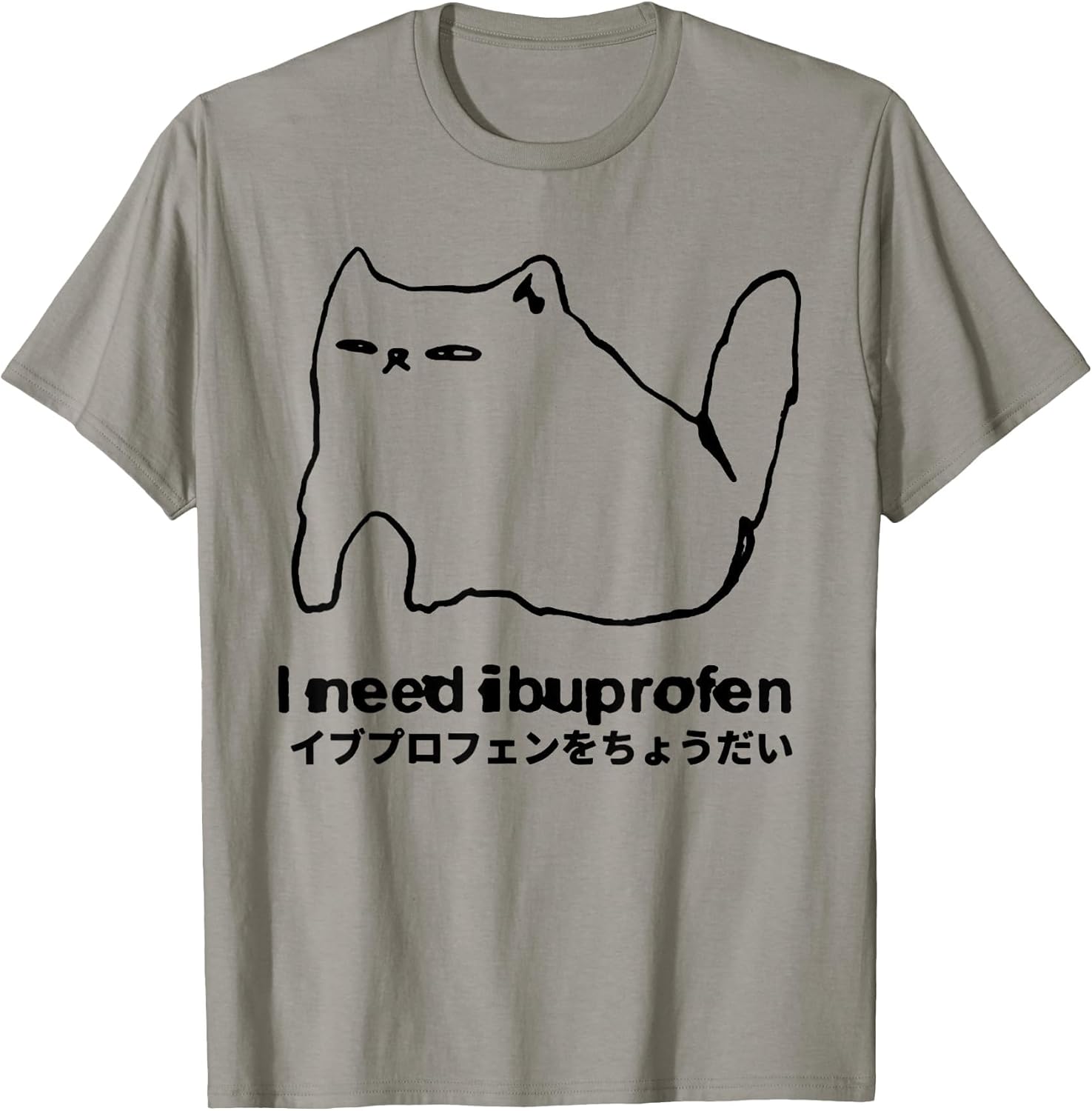 I Need Ibuprofen Funny Cat Meme Japanese