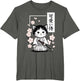 Cute Kawaii Baby Samurai Cat - Japanese Sakura