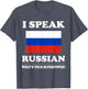 I Speak Russian What's Your Superpower T Shirt, Funny