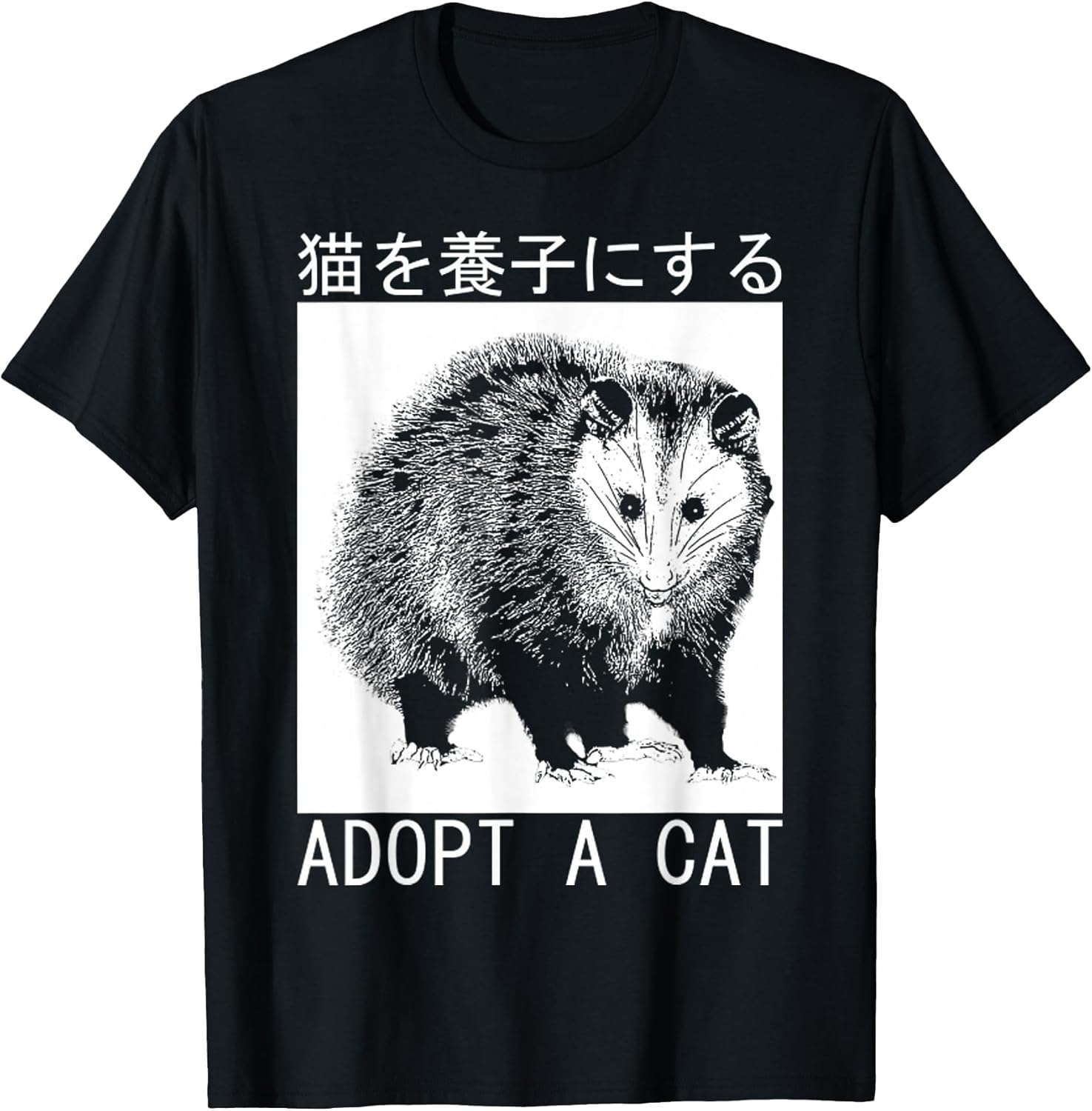 Vintage Adopt A Cat Possum Japanese Opossum