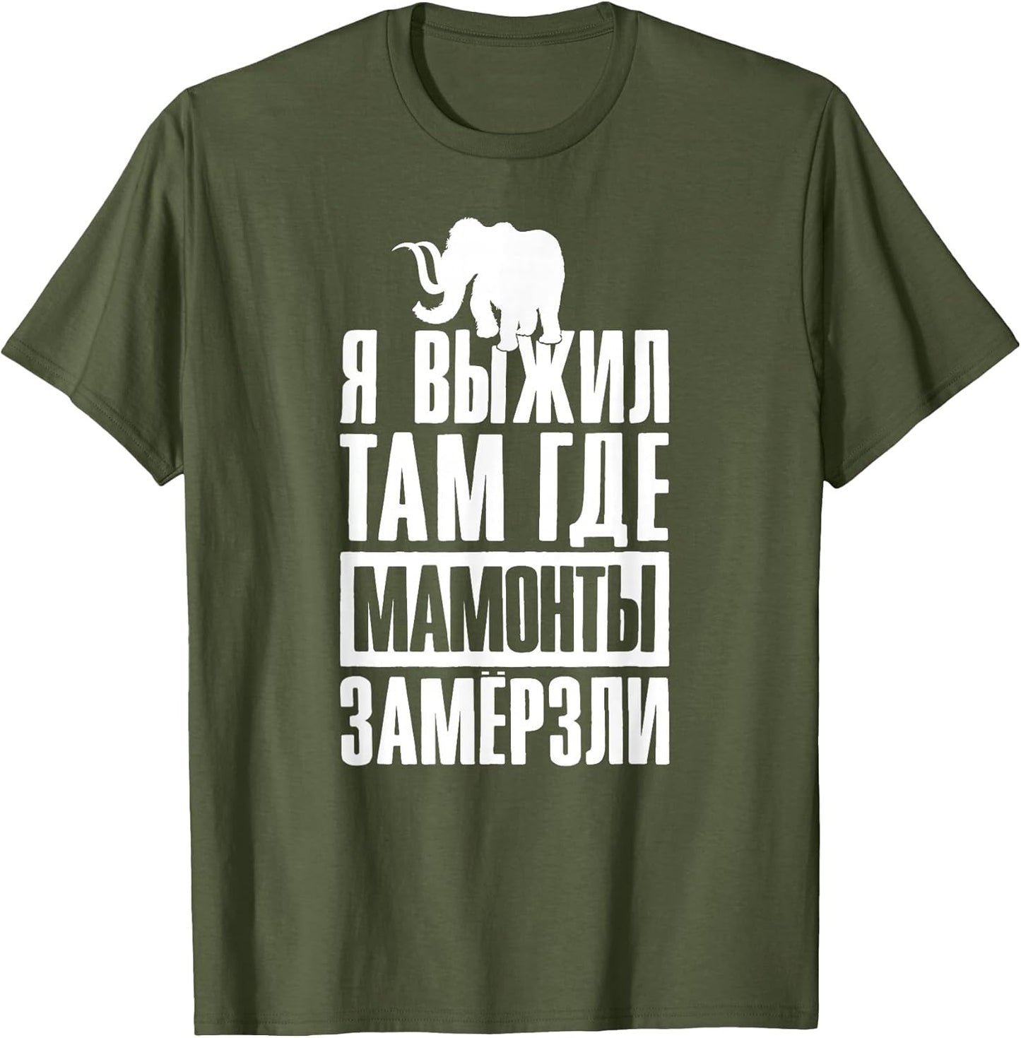 Funny Saying in Russian Russia Elephant Man UDSSR Soviet