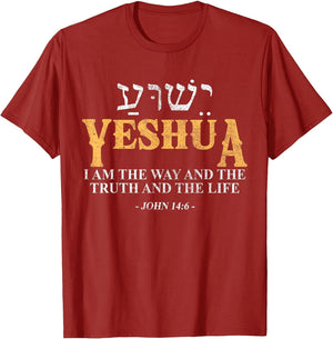 Yeshua Hebrew Name Jesus The Way Truth Life Christian Bible