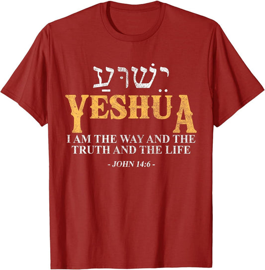 Yeshua Hebrew Name Jesus The Way Truth Life Christian Bible