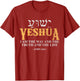 Yeshua Hebrew Name Jesus The Way Truth Life Christian Bible