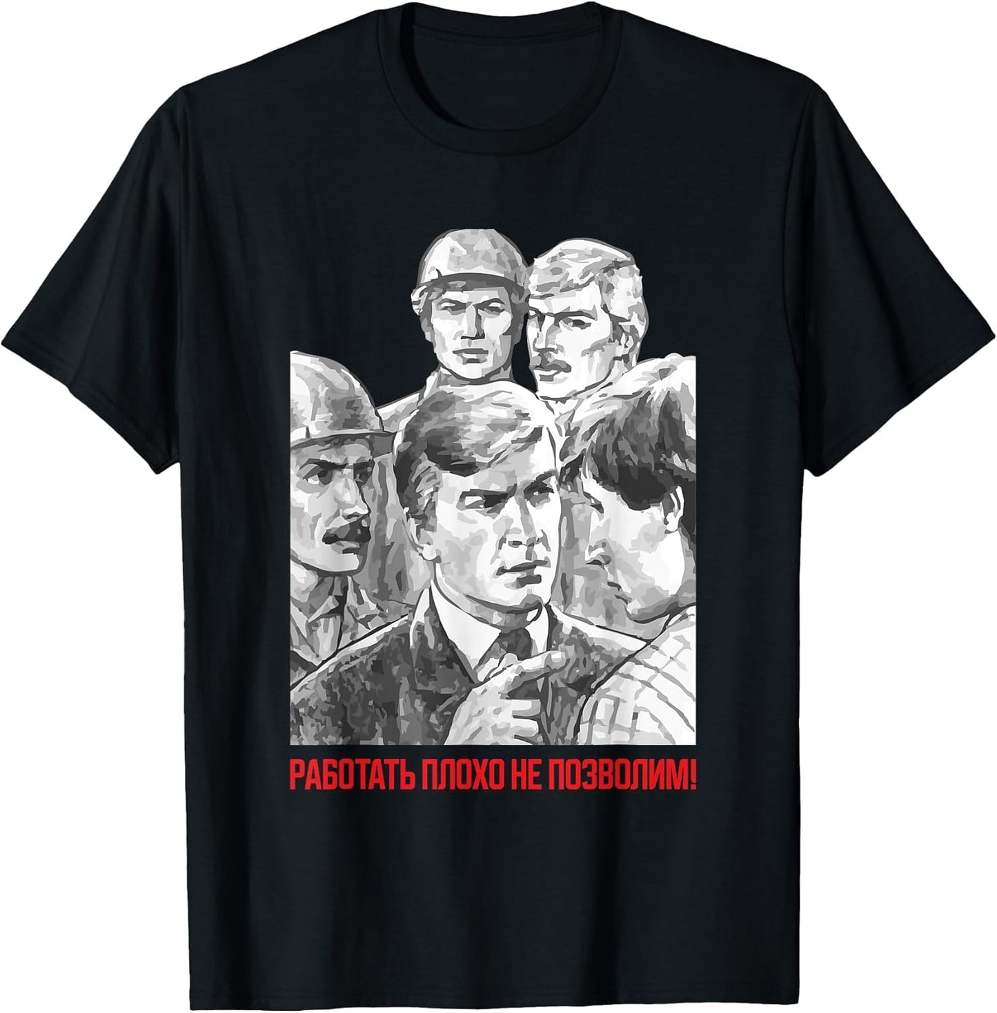 Communist Soviet Propaganda Funny Saying USSR