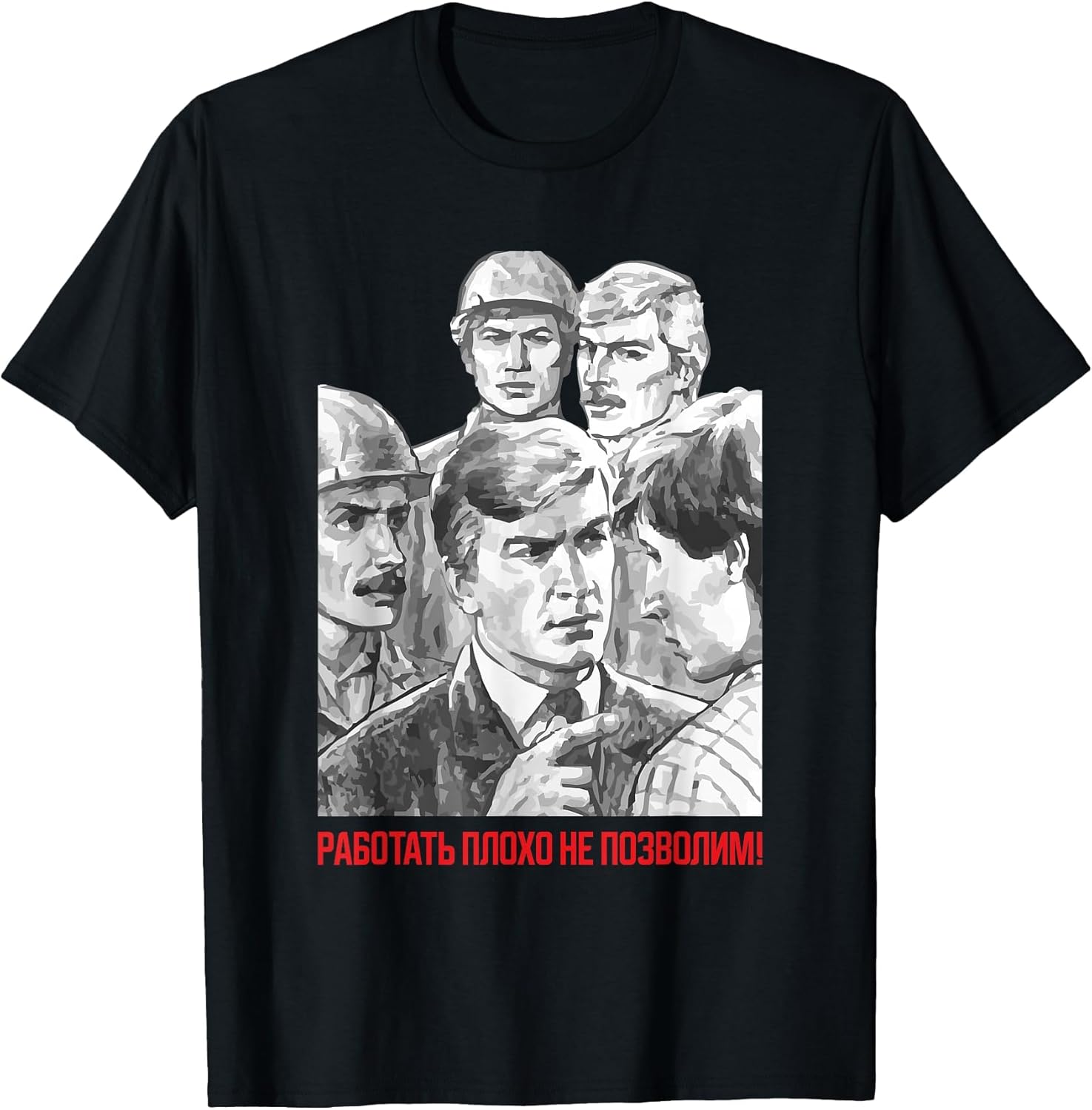 Communist Soviet Propaganda Funny Saying USSR