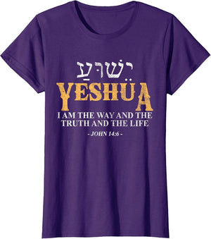 Yeshua Hebrew Name Jesus The Way Truth Life Christian Bible