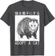 Vintage Adopt A Cat Possum Japanese Opossum