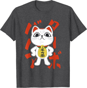 Dan Da Dan Turbo Granny Lounging Lucky Cat with Kanji Anime