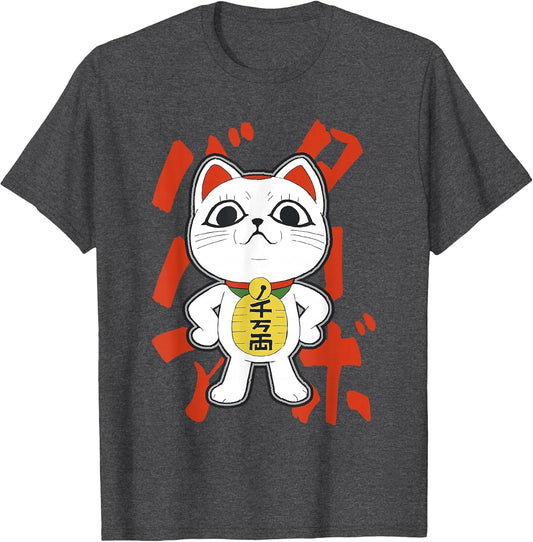 Dan Da Dan Turbo Granny Lounging Lucky Cat with Kanji Anime
