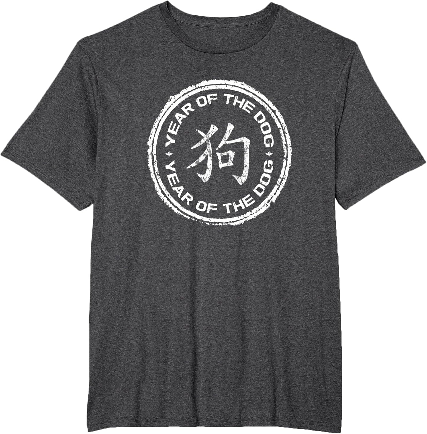 Distressed Year of The Dog Shirt Chinese Zodiac Dog Shirt