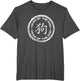 Distressed Year of The Dog Shirt Chinese Zodiac Dog Shirt