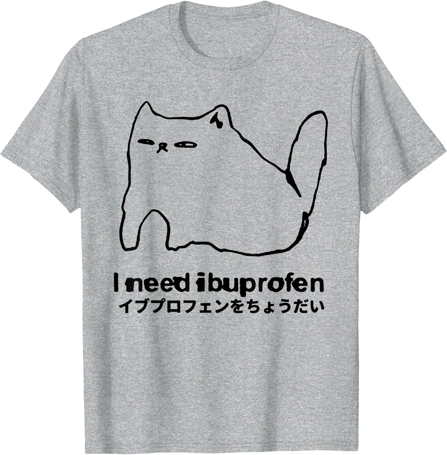 I Need Ibuprofen Funny Cat Meme Japanese