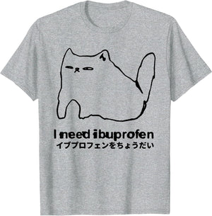 I Need Ibuprofen Funny Cat Meme Japanese