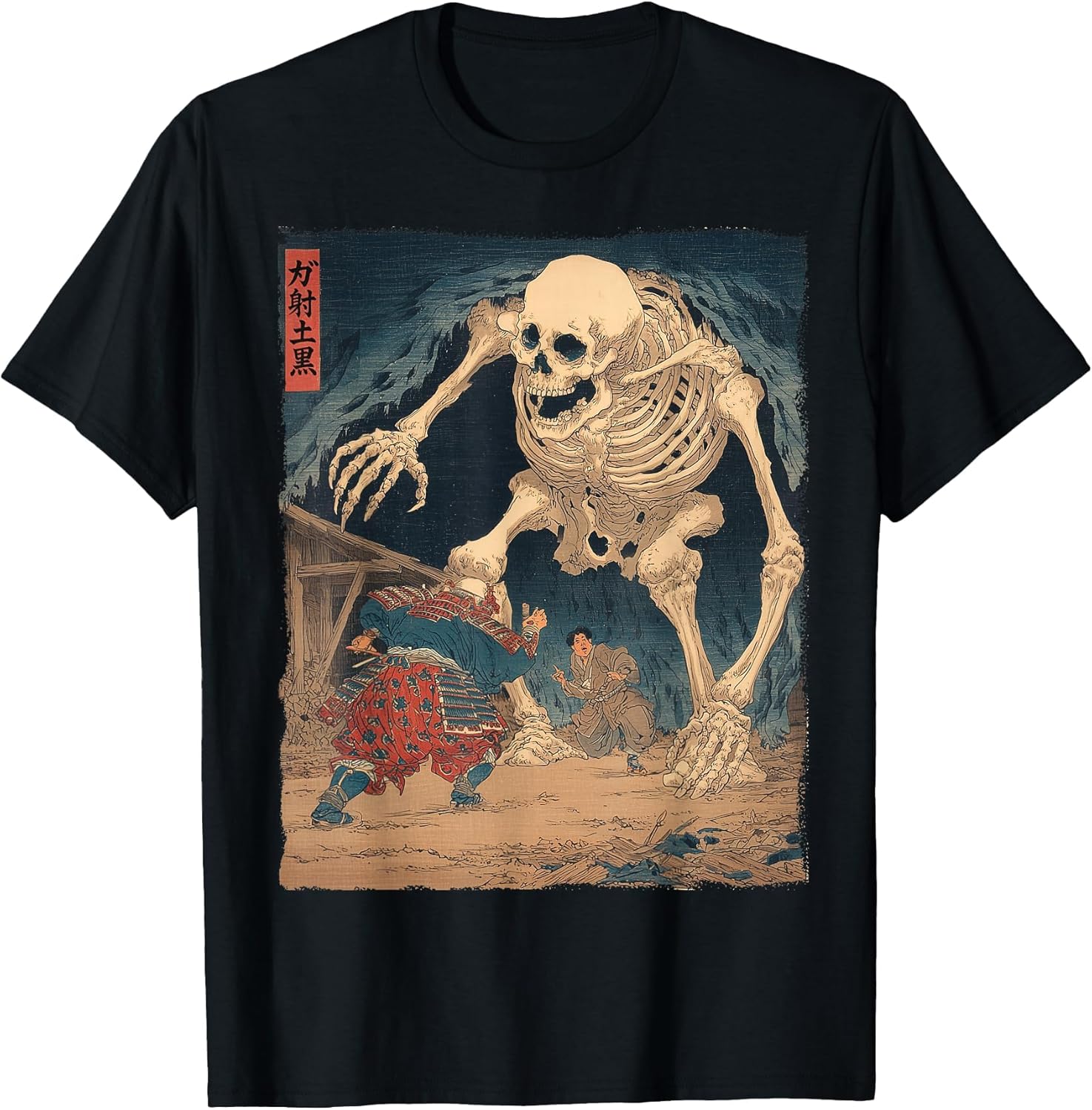 Gashadokuro Giant Skeleton Yokai Japanese Horror Art Vintage