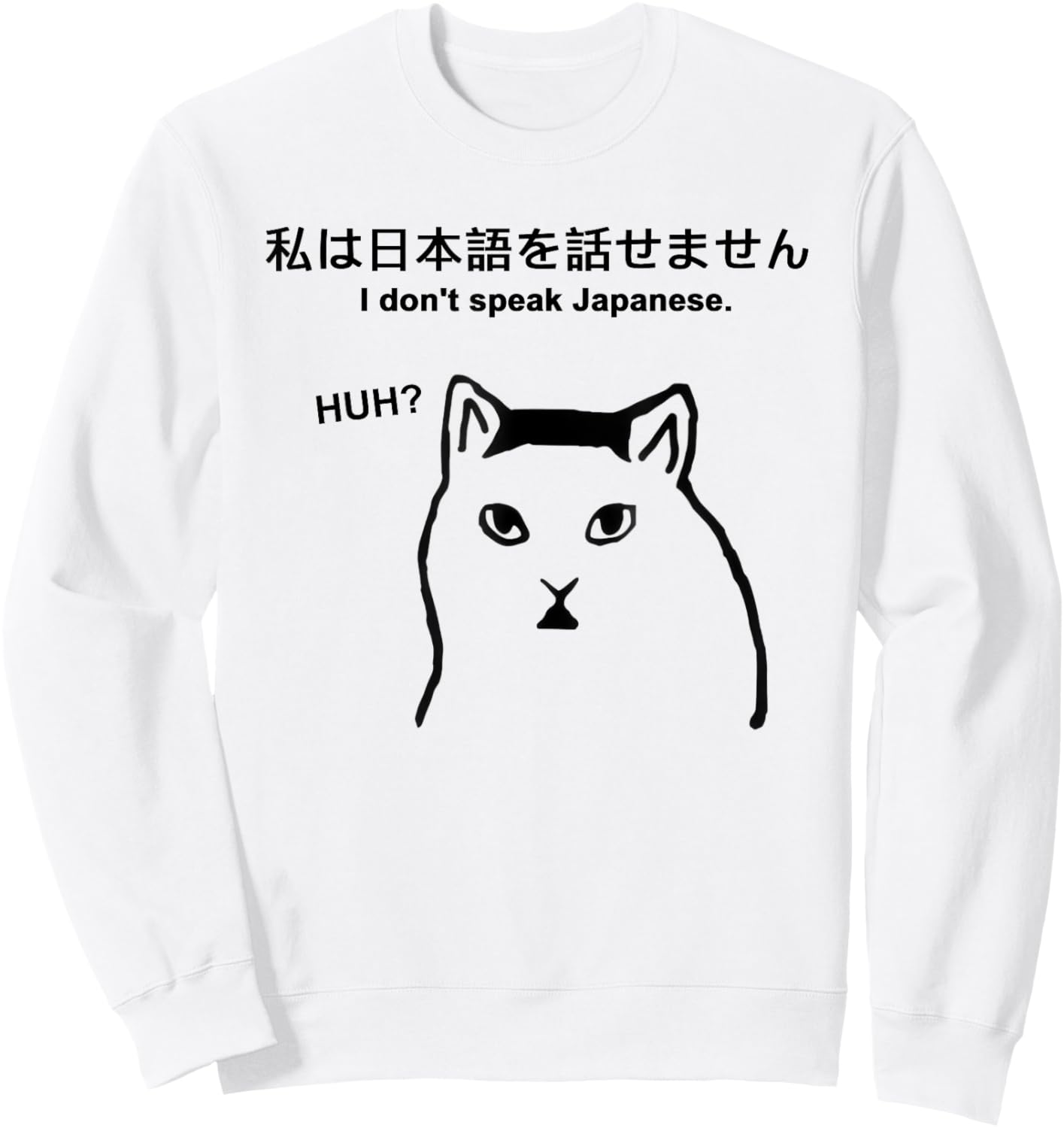 I Don't Speak Japanese Funny Sarcastic HUH Viral Cat Meme Men Women Sweatshirt - Sweatshirt | White