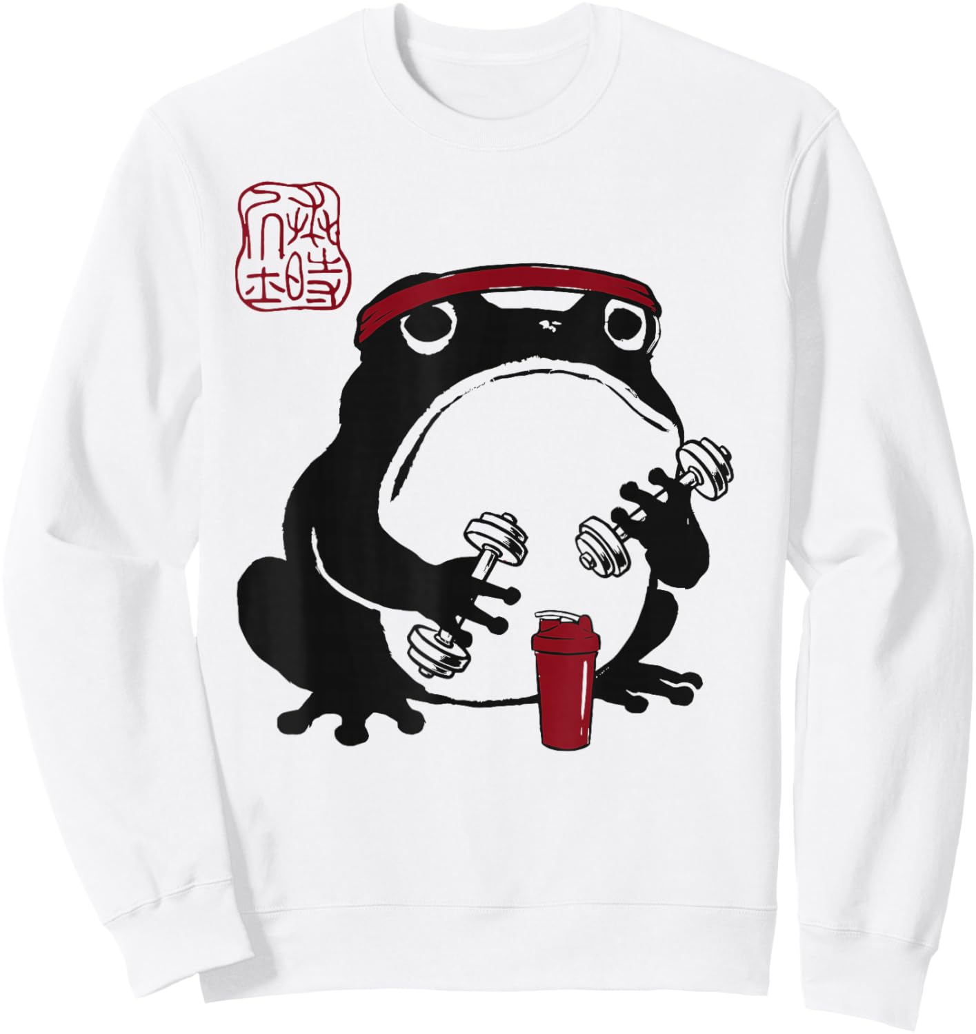 Grumpy Frog Funny Gym Fitness Weightlifting Anime Japanese Sweatshirt - Sweatshirt | White