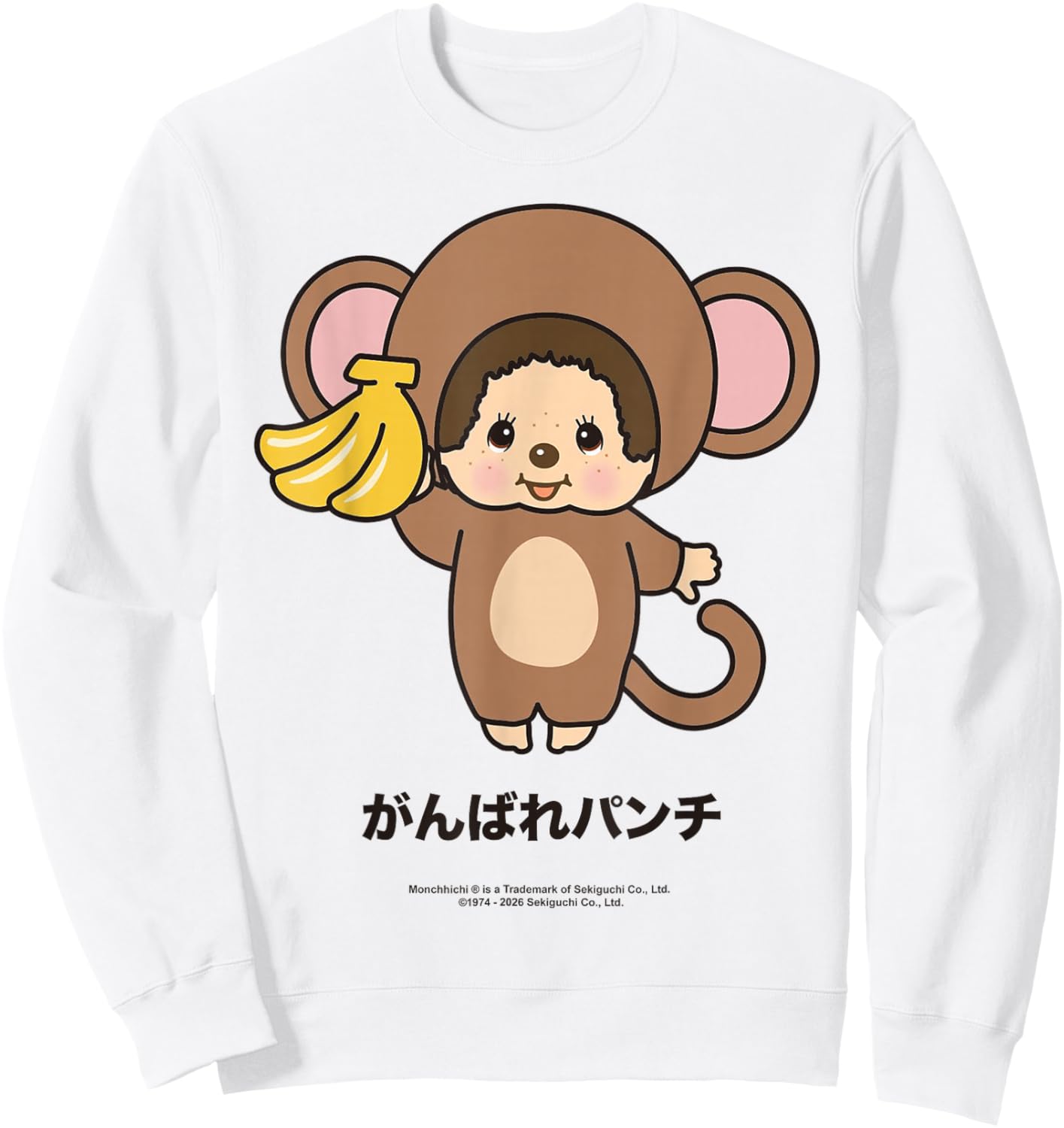 Monchhichi Hang in There Punch-Kun! Monchhichi & Bananas Sweatshirt - Sweatshirt | White